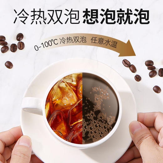 林富记浓香冻干速溶咖啡90g 商品图4