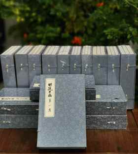 重磅推荐！！《胡适手稿》，全16函48册，共两箱，胡适著，吉林文史出版社2014年一版一印，定价12800，售价4198元。