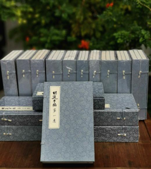 重磅推荐！！《胡适手稿》，全16函48册，共两箱，胡适著，吉林文史出版社2014年一版一印，定价12800，售价4198元。 商品图0