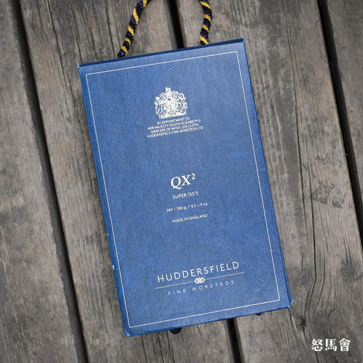 「爱好者直选52款上册」Hardy Minnis QX² Super 150's 澳洲美丽诺羊毛全麻衬套装 商品图0
