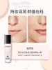 伊斯伯雅焕颜感光粉底液 商品缩略图2