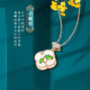 18K玫瑰金和田玉（白玉）镶钻珐琅吊坠--银杏/四叶草12mm 商品缩略图0