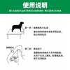 狗狗立耳贴2套盒装 耳部护理耳朵矫正贴 成犬幼犬立耳神器批发 商品缩略图2