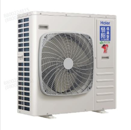 海尔地暖、水冷中央空调主机（适合100-140平米制暖制冷）KD14-NcPB5U1/C 商品图1