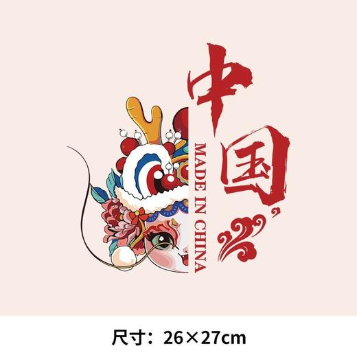 龙年新年定制图案新款中国龙潮文字热转印烫画贴定制白墨衣服装贴 商品图8