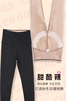 仕乐女时尚巴比裤