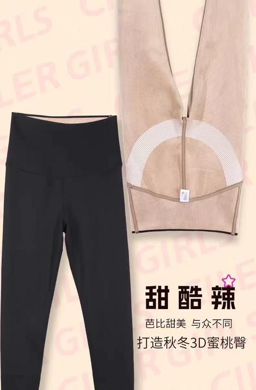 仕乐女时尚巴比裤 商品图0