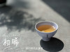 2023年的第一款秋白茶，2023有机秋寿眉《初晞》，野劲毫香几可乱真荒野韵（1斤收藏装） 商品缩略图8