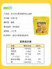 涞可黄油味原切土豆条50g 商品缩略图3