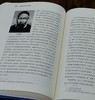 《翁同龢人际交往与晚清政局》，精装，16开，谢俊美著，上海书店出版社2018年一版一印，781页，定价228，售价99元。 商品缩略图10