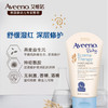 【一般贸易】美国进口艾维诺婴儿多效修护滋润霜141g(新旧包装随机) 商品缩略图5