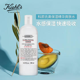 科颜氏高保湿精华水 250ml 补水保湿润肤水