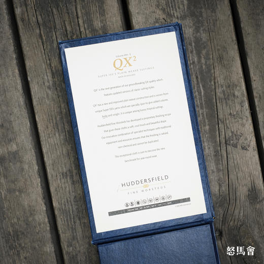 「爱好者直选52款上册」Hardy Minnis QX² Super 150's 澳洲美丽诺羊毛全麻衬套装 商品图1