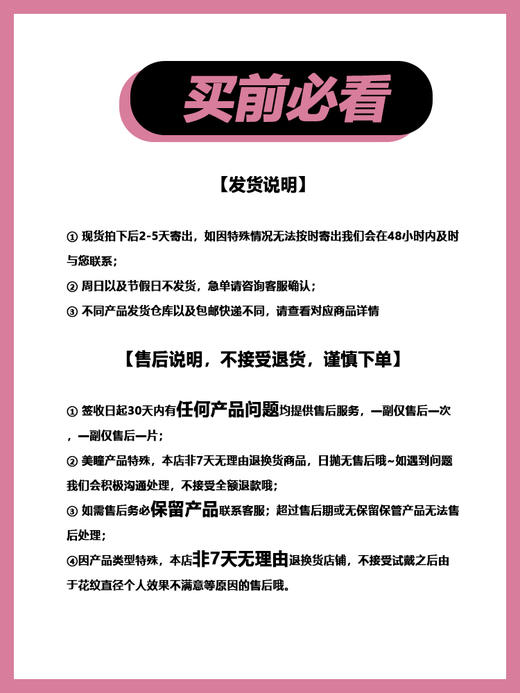 正品年抛 | Winni&Milcacon系列nikko brown美瞳 | 直径14.5着色直径13.9 | 韩国产 商品图1