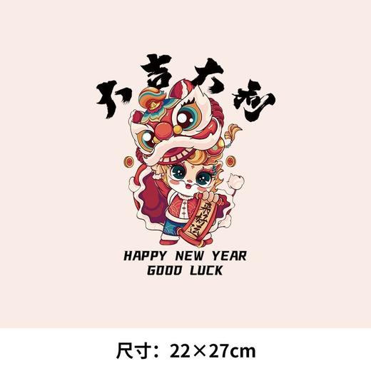 龙年新年定制图案新款中国龙潮文字热转印烫画贴定制白墨衣服装贴 商品图1