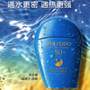 1楼资生堂新艳阳夏水动力防护乳液50mlSPF50+/PA++++蓝胖子 商品缩略图0