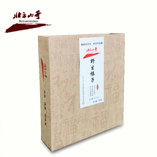 【东北特产榛子礼盒】东北特产 榛子礼盒（四小盒+坚果钳） 商品图1
