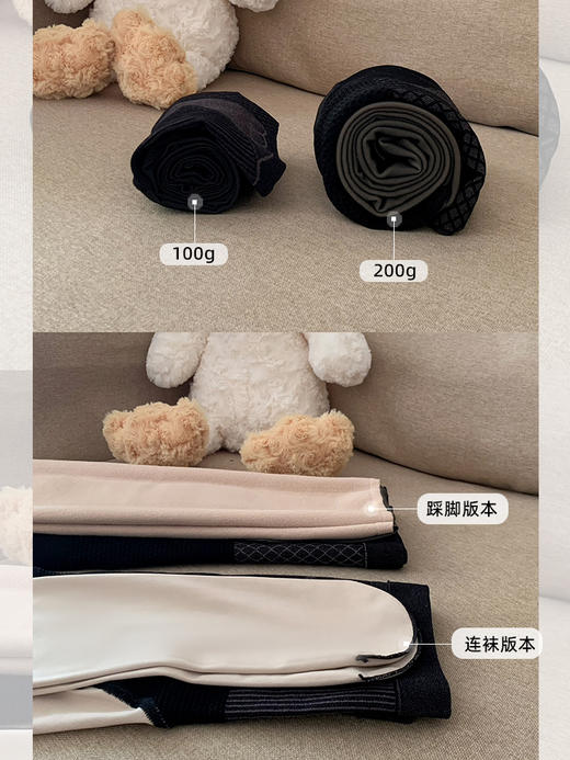 <曾小咸推荐> 【性感黑丝】黑透肤打底裤 商品图1