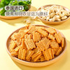 MM 山姆 烧烤风味羽衣甘蓝腰果仁 膨化食品 250g 商品缩略图2