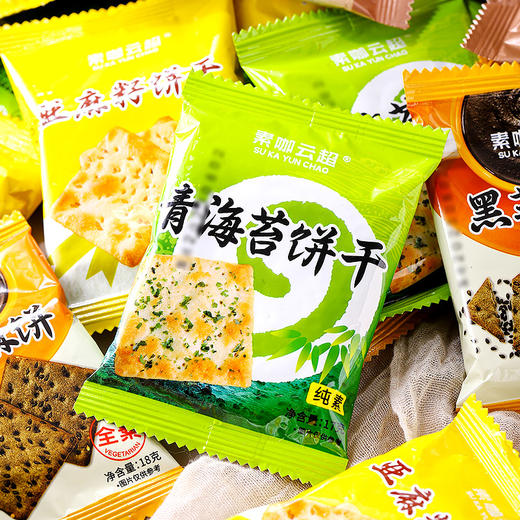 台湾谷物饼干 花椒盐/亚麻籽/青海苔/黑芝麻/杂粮酥饼 茶味/酵母苏打饼 酥饼 轻食物语 薄脆香酥 素咖云超溯源纯素食品 休闲茶点 健康零食 商品图3