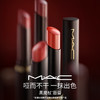 MAC魅可丝缎绒雾细管唇膏 876# 唯我独棕 商品缩略图1
