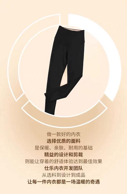 仕乐女时尚巴比裤 商品图2