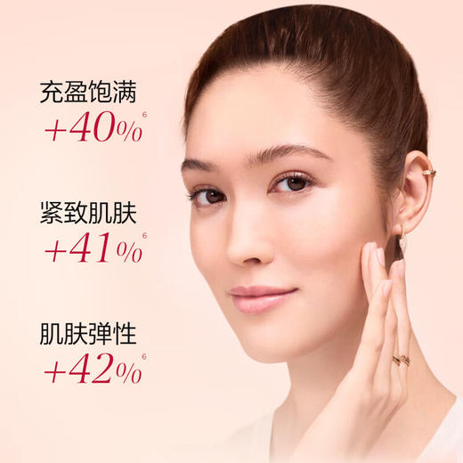 娇韵诗焕颜紧致弹力乳液 75ml 提拉保湿 商品图1