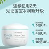 【一般贸易】宫中秘策肤律倍贝宝宝润肤霜180ml 商品缩略图4