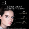 HR赫莲娜活颜修护舒缓滋养晚霜 100ml  黑绷带面霜 高浓度玻色因 紧致修护 滋润保湿 商品缩略图1