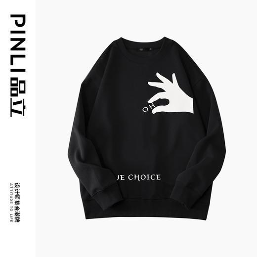 PINLI品立2023秋季新品印花套头卫衣男士休闲潮牌上衣BG233109003 商品图3