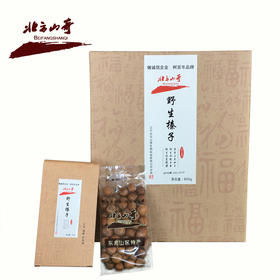 【东北特产榛子礼盒】东北特产 榛子礼盒（四小盒+坚果钳）