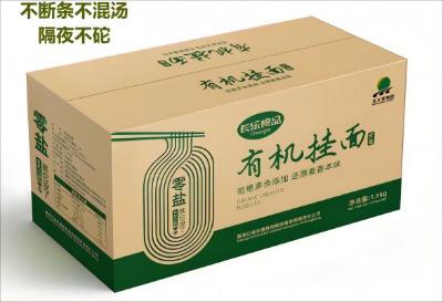 长乐有机圆面/宽面 250g/袋 | 北大荒 商品图5