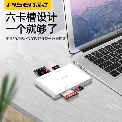 品胜读卡器SD内存卡TF高速CF XD转换器佳能相机MS大卡PSP记忆棒M2车载手机电脑 商品图2