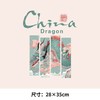龙年新年定制图案新款中国龙潮文字热转印烫画贴定制白墨衣服装贴 商品缩略图7
