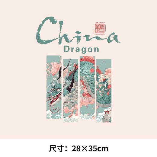 龙年新年定制图案新款中国龙潮文字热转印烫画贴定制白墨衣服装贴 商品图7