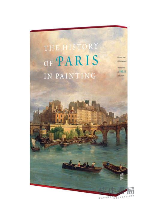 The History of Paris in Painting / 巴黎的绘画史 商品图1