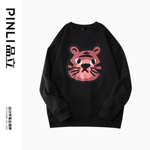 PINLI品立2023秋季新品老虎头印花卫衣潮牌休闲男上衣BG233109005 商品图5