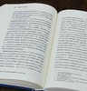 《翁同龢人际交往与晚清政局》，精装，16开，谢俊美著，上海书店出版社2018年一版一印，781页，定价228，售价99元。 商品缩略图12