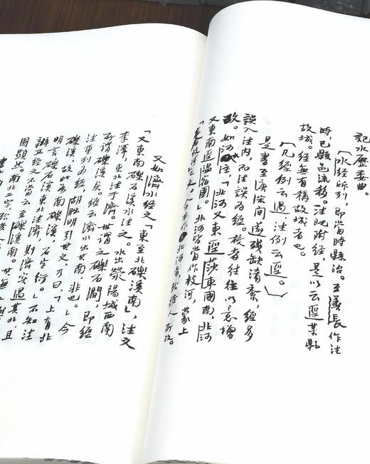 重磅推荐！！《胡适手稿》，全16函48册，共两箱，胡适著，吉林文史出版社2014年一版一印，定价12800，售价4198元。 商品图8