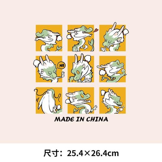 龙年新年定制图案新款中国龙潮文字热转印烫画贴定制白墨衣服装贴 商品图4