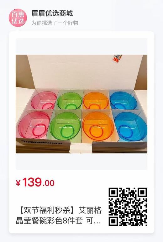 【特价清仓】呷么调味四宝218克4瓶  健康有肽无添加 宝宝也能吃的调味品 商品图3