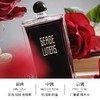 芦丹氏（Serge Lutens）-柏林少女50ml 商品缩略图4