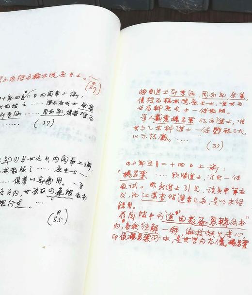 重磅推荐！！《胡适手稿》，全16函48册，共两箱，胡适著，吉林文史出版社2014年一版一印，定价12800，售价4198元。 商品图12