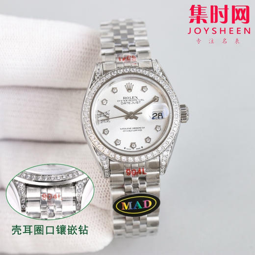 【钻圈款】劳力士日志型系列 女款28mm 女士机械腕表 搭载改ETA2671 商品图1