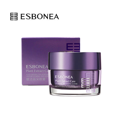 伊斯伯雅璀璨晶钻系列至尊塑颜霜  156元2瓶 随机送中样2支 商品图1