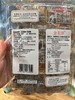 金东洋恋园红枣核桃软糖300g 商品缩略图3