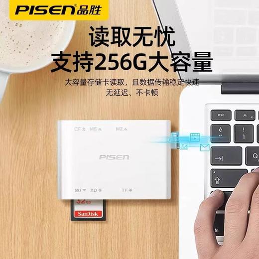 品胜读卡器SD内存卡TF高速CF XD转换器佳能相机MS大卡PSP记忆棒M2车载手机电脑 商品图3