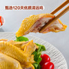 MM 山姆 Member's Mark 海南鸡饭 商品缩略图2