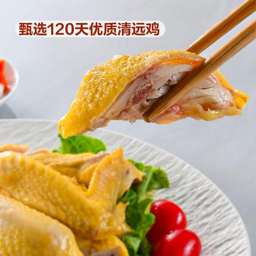 MM 山姆 Member's Mark 海南鸡饭 商品图2