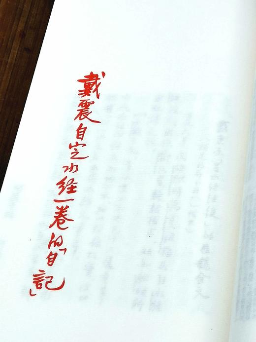 重磅推荐！！《胡适手稿》，全16函48册，共两箱，胡适著，吉林文史出版社2014年一版一印，定价12800，售价4198元。 商品图7